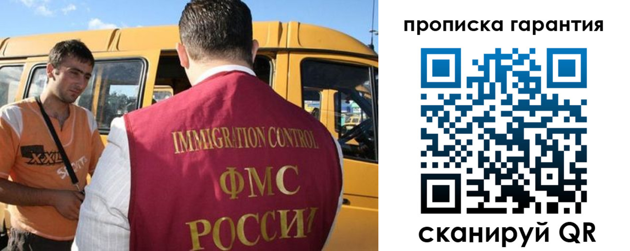 регистрация для школы в Чулыме